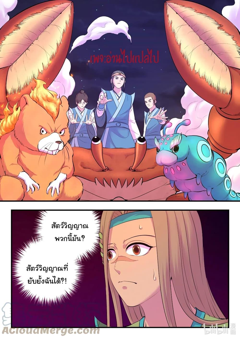 Manga-lc-com อ่านมังงะ อ่านการ์ตูน ออนไลน์ ฟรี King of Spirit Beast ตอนที่ 1 2 3 4 5 6 7 8 9 10 11 12 13 14 ฟรี ไม่มีโฆษณา Manga-lc - อ่าน มังงะ อ่าน การ์ตูน ออนไลน์ อ่านมังงะ ฟรี