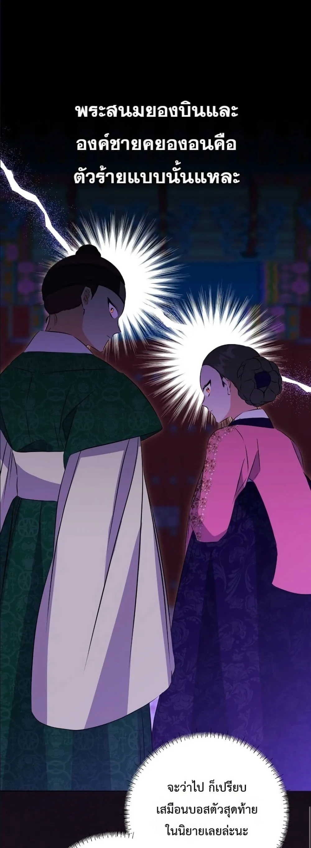 Manga-lc-com อ่านมังงะ อ่านการ์ตูน ออนไลน์ ฟรี The Princess’s Guide to a Perfect Life ตอนที่ 1 2 3 4 5 6 7 8 9 10 11 12 13 14 ฟรี ไม่มีโฆษณา Manga-lc - อ่าน มังงะ อ่าน การ์ตูน ออนไลน์ อ่านมังงะ ฟรี