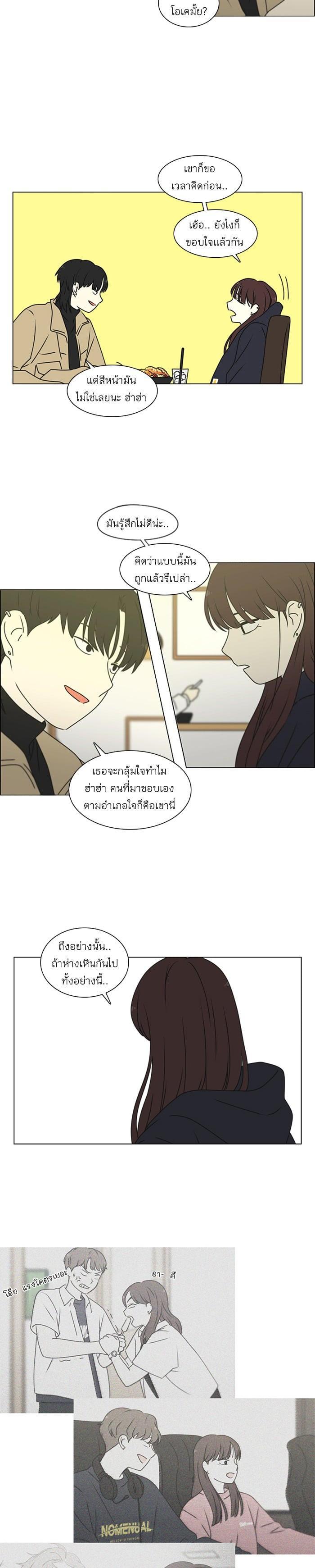 Manga-lc-com อ่านมังงะ อ่านการ์ตูน ออนไลน์ ฟรี Love Revolution รักนี้ต้องปฏิวัติ ตอนที่ 1 2 3 4 5 6 7 8 9 10 11 12 13 14 ฟรี ไม่มีโฆษณา Manga-lc - อ่าน มังงะ อ่าน การ์ตูน ออนไลน์ อ่านมังงะ ฟรี