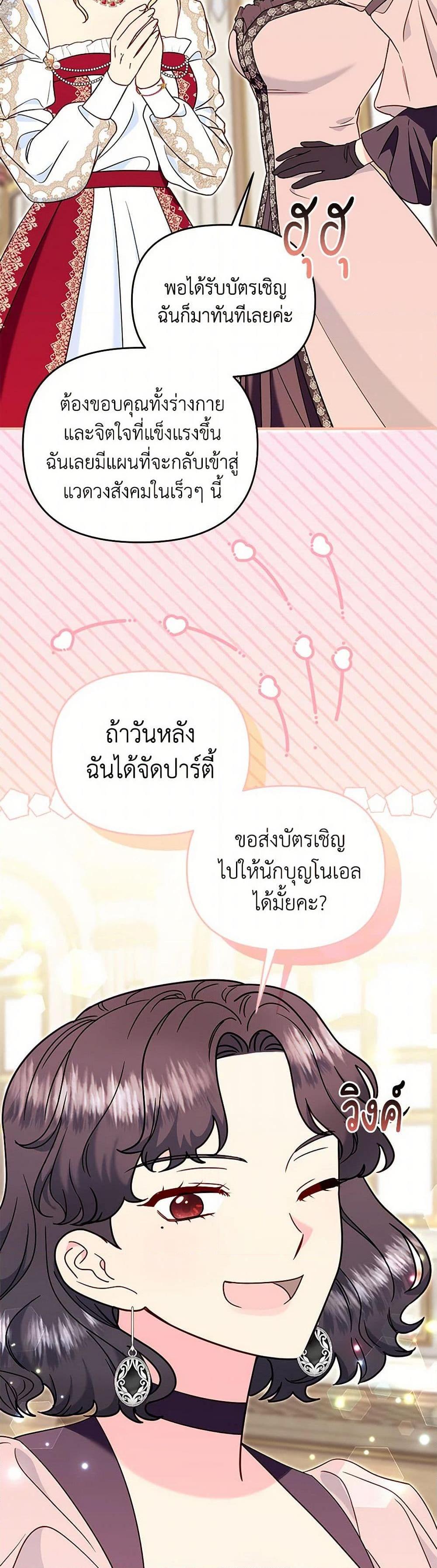 Manga-lc-com อ่านมังงะ อ่านการ์ตูน ออนไลน์ ฟรี I Stole the Child of My War-Mad Husband ตอนที่ 1 2 3 4 5 6 7 8 9 10 11 12 13 14 ฟรี ไม่มีโฆษณา Manga-lc - อ่าน มังงะ อ่าน การ์ตูน ออนไลน์ อ่านมังงะ ฟรี