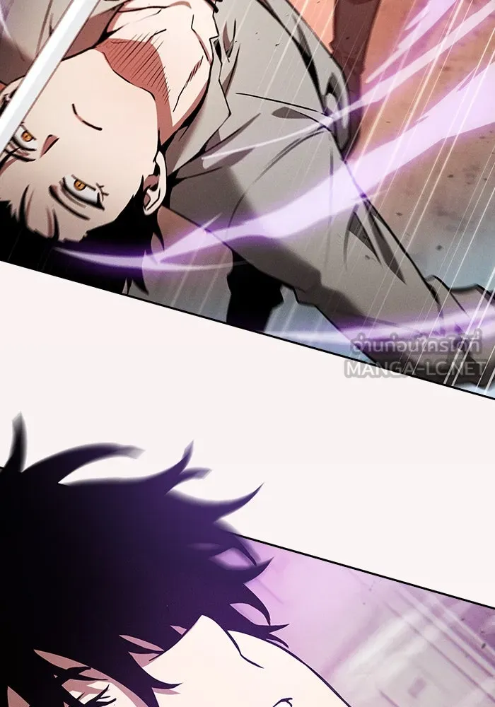 นักดาบอัจฉริยะจากอะคาเดมี ตอนที่ 17 รูปที่ 84