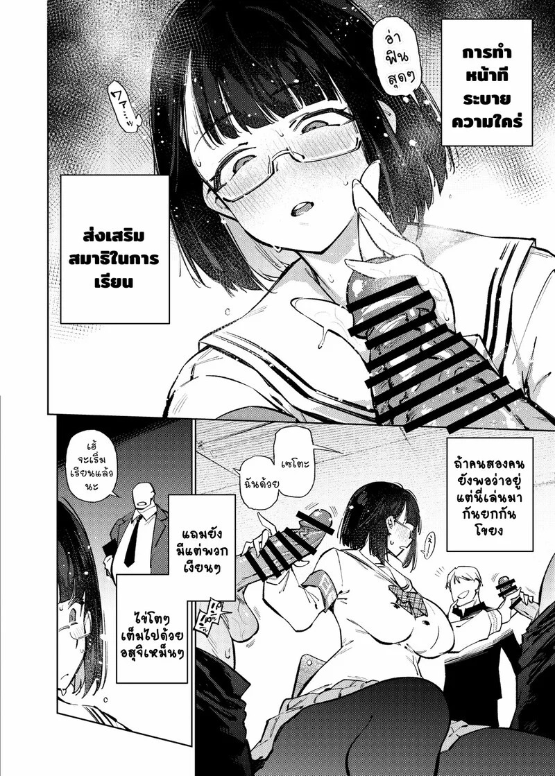 Doujin-Lc- อ่าน โดจิน มังฮวา เกาหลี ญี่ปุ่น จีน แปลไทย งานบริการความใคร่  [Yukikagerou (KANZUME)] Nicchoku ga Class no Seishori o Yaranakereba Naranai Hanashi. (Seto Miyako) ตอนที่ 1 ฟรี ไม่มีโฆษณา อ่าน โดจิน Manhwa เกาหลี ญี่ปุ่น จีน เรามีครบ คัดมาให้เน้นๆ โดจิน 18+ รับประกันความฟินโดย Doujin Lc
