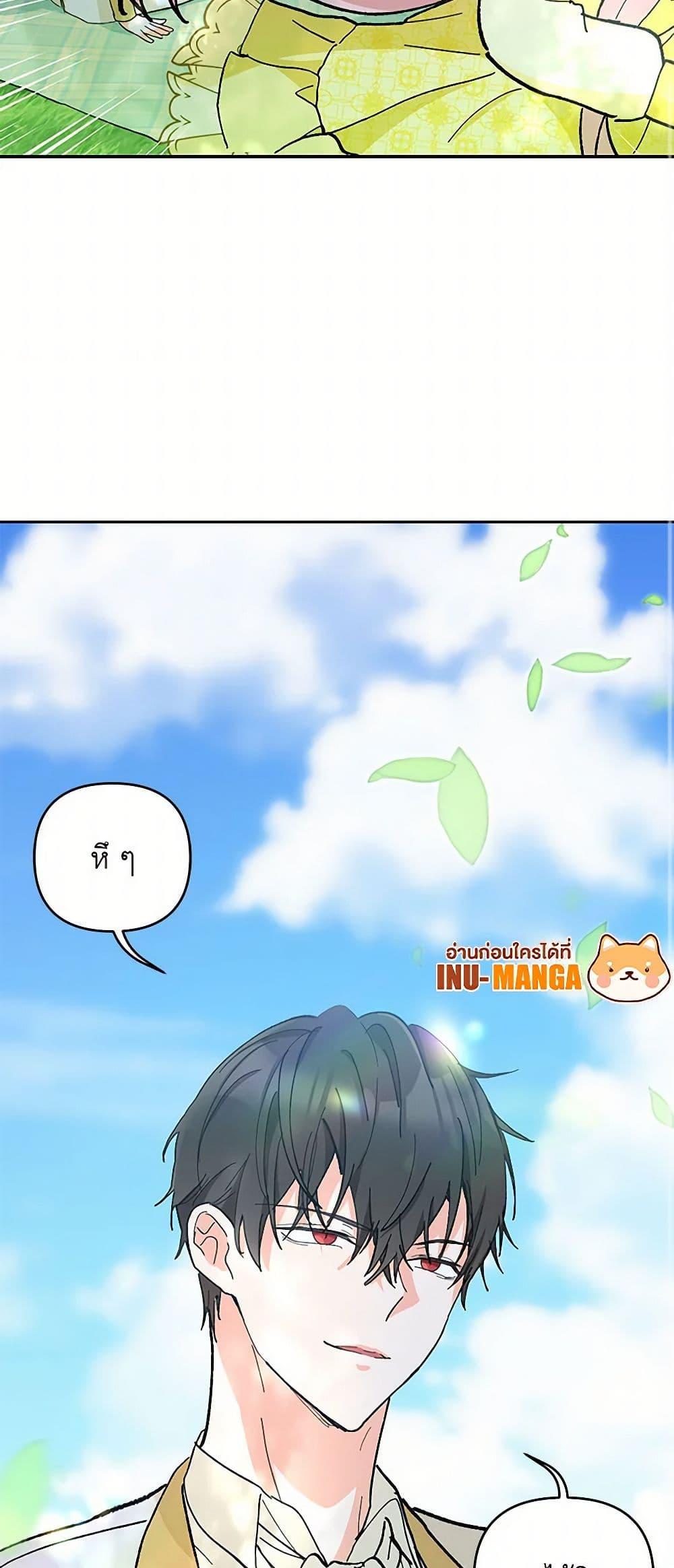 Manga-lc-com อ่านมังงะ อ่านการ์ตูน ออนไลน์ ฟรี Our Little Empress ตอนที่ 1 2 3 4 5 6 7 8 9 10 11 12 13 14 ฟรี ไม่มีโฆษณา Manga-lc - อ่าน มังงะ อ่าน การ์ตูน ออนไลน์ อ่านมังงะ ฟรี