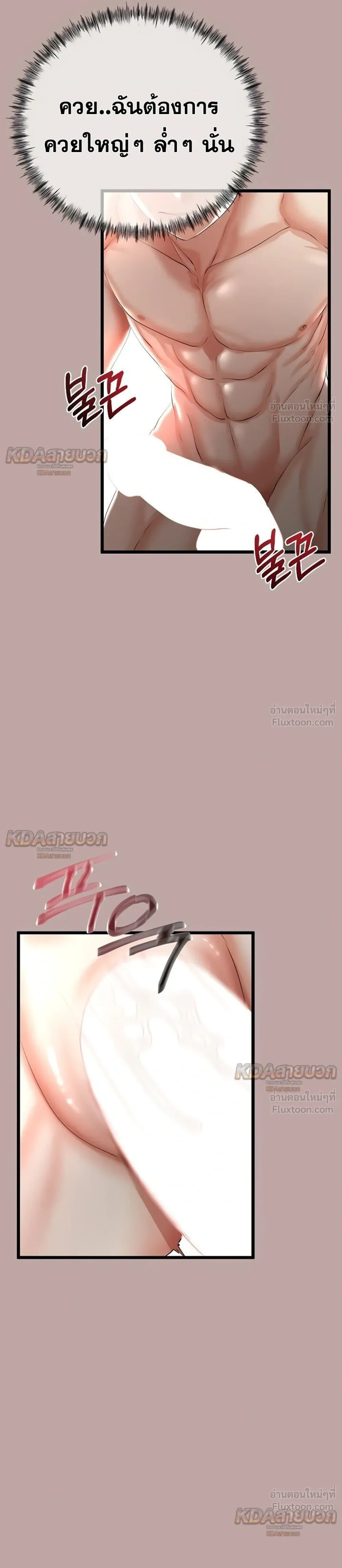 Doujin-Lc- อ่าน โดจิน มังฮวา เกาหลี ญี่ปุ่น จีน แปลไทย My First Love is My Stepmother รักแรกของผม คือ “แม่เลี้ยง” ตอนที่ 1 2 3 4 5 6 7 8 9 10 11 12 13 14 ฟรี ไม่มีโฆษณา อ่าน โดจิน Manhwa เกาหลี ญี่ปุ่น จีน เรามีครบ คัดมาให้เน้นๆ โดจิน 18+ รับประกันความฟินโดย  Doujin Lc