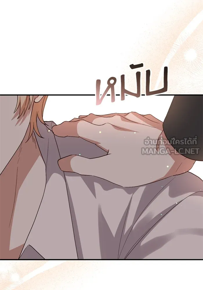 เกิดใหม่คราวนี้ ขอเป็นคนดีดูสักครั้ง ตอนที่ 99 รูปที่ 60