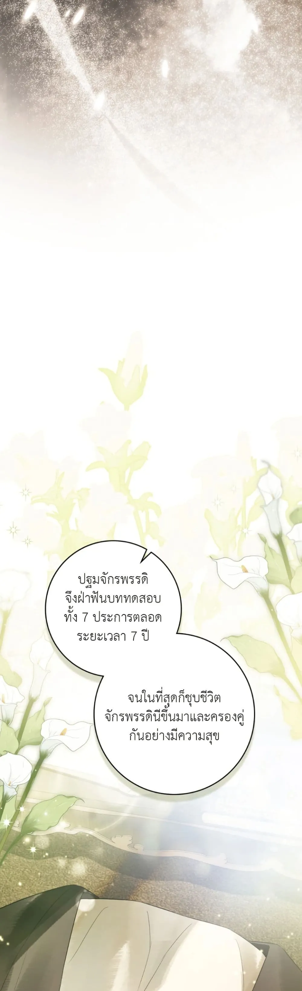 Manga-lc-com อ่านมังงะ อ่านการ์ตูน ออนไลน์ ฟรี A Wicked Husband ตอนที่ 1 2 3 4 5 6 7 8 9 10 11 12 13 14 ฟรี ไม่มีโฆษณา Manga-lc - อ่าน มังงะ อ่าน การ์ตูน ออนไลน์ อ่านมังงะ ฟรี