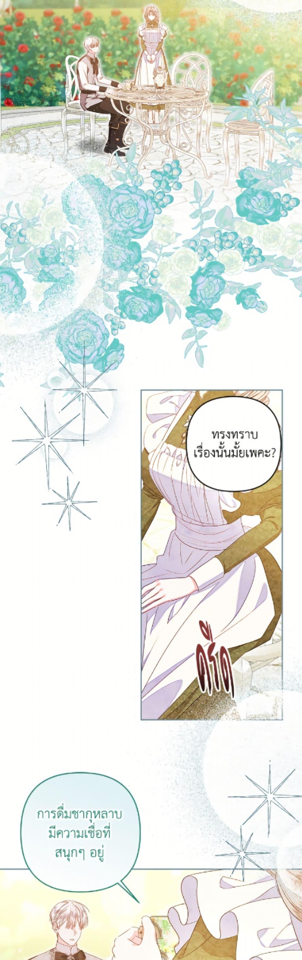 Manga-lc-com อ่านมังงะ อ่านการ์ตูน ออนไลน์ ฟรี The Princess Maid ตอนที่ 1 2 3 4 5 6 7 8 9 10 11 12 13 14 ฟรี ไม่มีโฆษณา Manga-lc - อ่าน มังงะ อ่าน การ์ตูน ออนไลน์ อ่านมังงะ ฟรี