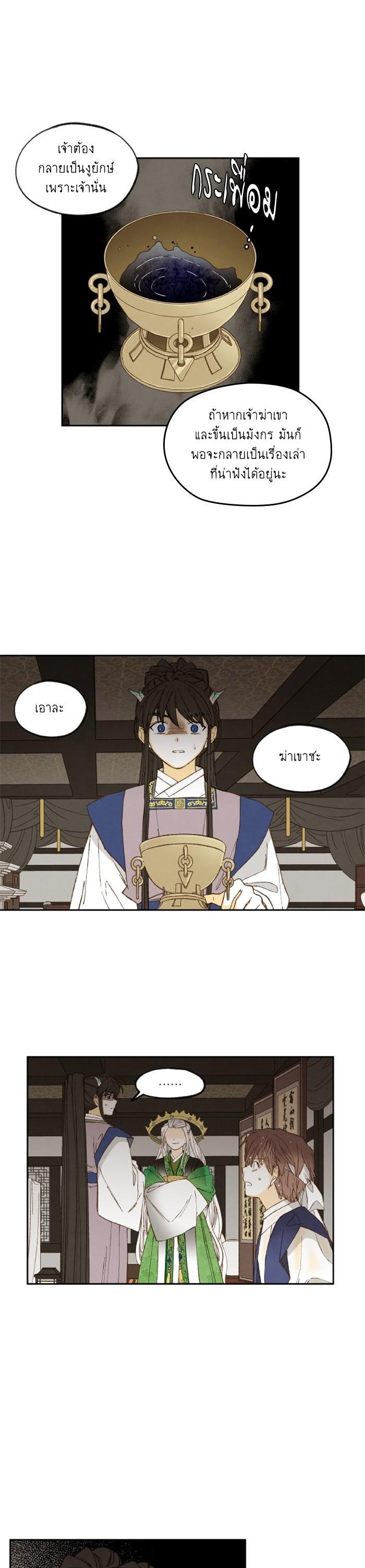 Manga-lc-com อ่านมังงะ อ่านการ์ตูน ออนไลน์ ฟรี How to Become a Dragon ตอนที่ 1 2 3 4 5 6 7 8 9 10 11 12 13 14 ฟรี ไม่มีโฆษณา Manga-lc - อ่าน มังงะ อ่าน การ์ตูน ออนไลน์ อ่านมังงะ ฟรี