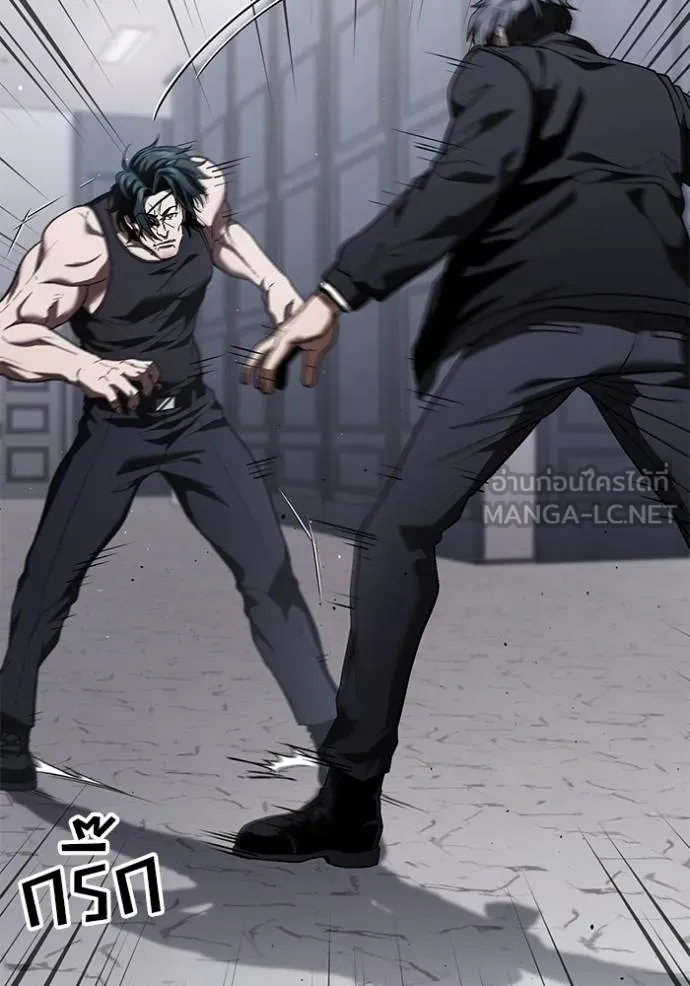 สนิมเชือดเลือดสาด ตอนที่ 29 รูปที่ 78