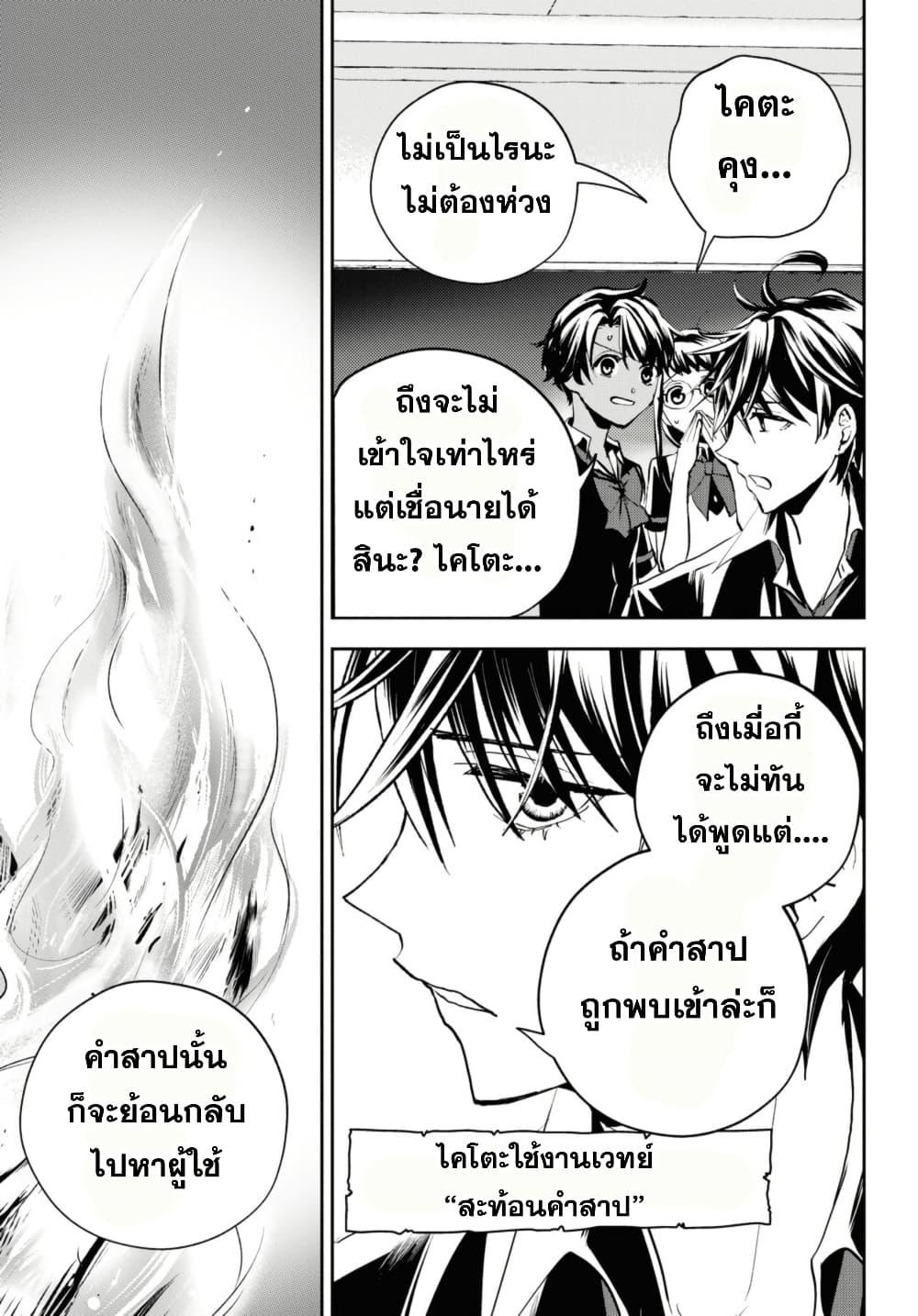 Manga-lc-com อ่านมังงะ อ่านการ์ตูน ออนไลน์ ฟรี Isekai Kaeri no Moto Yuusha desu ga, Death Game ni Makikomaremashita ตอนที่ 1 2 3 4 5 6 7 8 9 10 11 12 13 14 ฟรี ไม่มีโฆษณา Manga-lc - อ่าน มังงะ อ่าน การ์ตูน ออนไลน์ อ่านมังงะ ฟรี