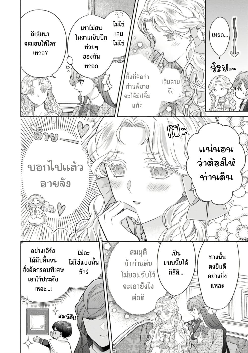 Manga-lc-com อ่านมังงะ อ่านการ์ตูน ออนไลน์ ฟรี Satori Reijou no Misukasenai Kanjou ตอนที่ 1 2 3 4 5 6 7 8 9 10 11 12 13 14 ฟรี ไม่มีโฆษณา Manga-lc - อ่าน มังงะ อ่าน การ์ตูน ออนไลน์ อ่านมังงะ ฟรี