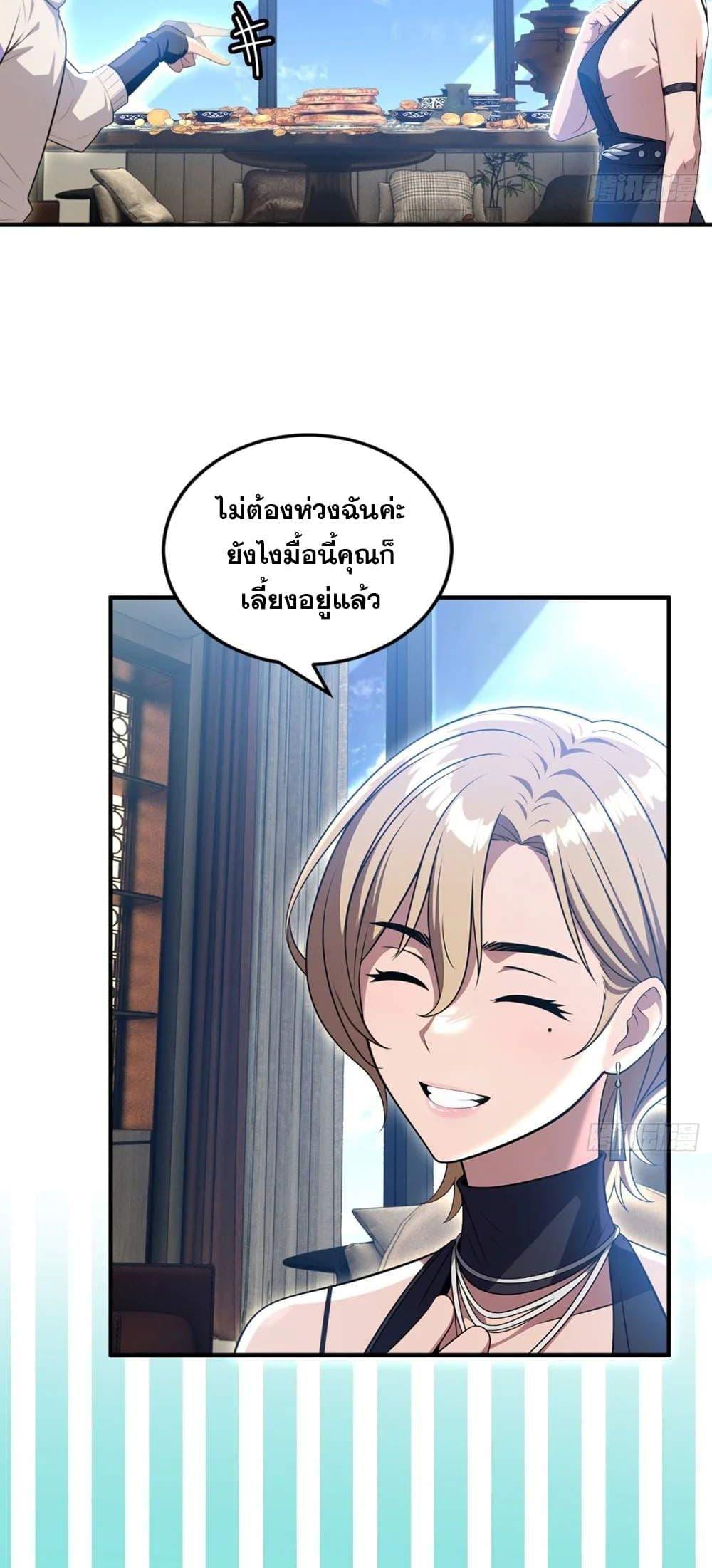 Manga-lc-com อ่านมังงะ อ่านการ์ตูน ออนไลน์ ฟรี The Ultimate Wantless Godly Rich System ตอนที่ 1 2 3 4 5 6 7 8 9 10 11 12 13 14 ฟรี ไม่มีโฆษณา Manga-lc - อ่าน มังงะ อ่าน การ์ตูน ออนไลน์ อ่านมังงะ ฟรี