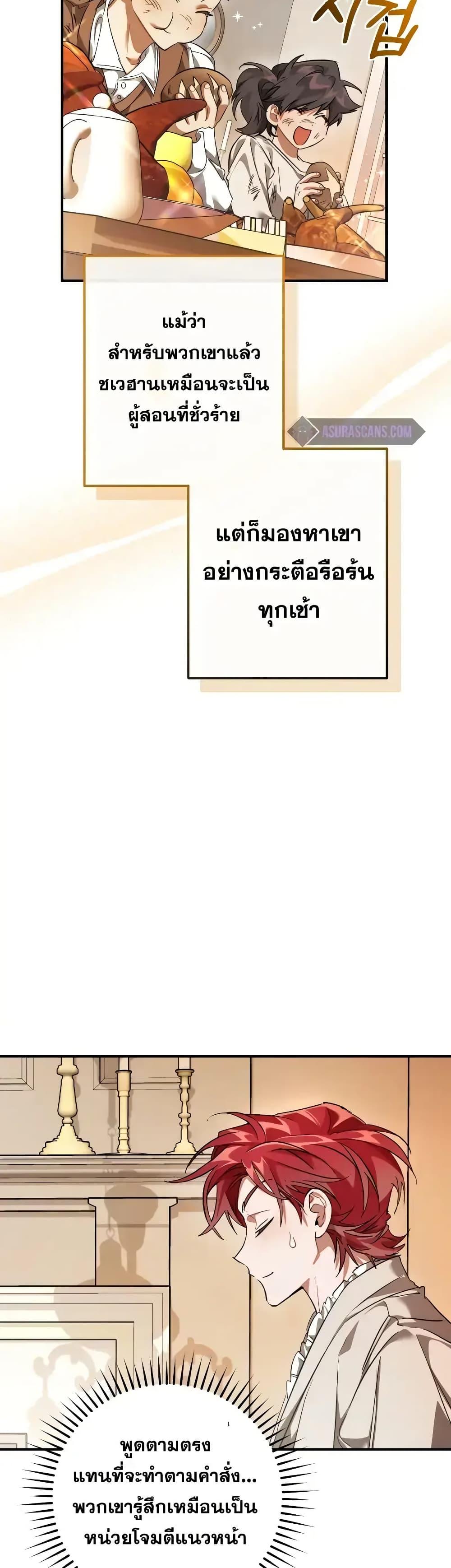 Manga-lc-com อ่านมังงะ อ่านการ์ตูน ออนไลน์ ฟรี TrashOfTheCo ตอนที่ 1 2 3 4 5 6 7 8 9 10 11 12 13 14 ฟรี ไม่มีโฆษณา Manga-lc - อ่าน มังงะ อ่าน การ์ตูน ออนไลน์ อ่านมังงะ ฟรี