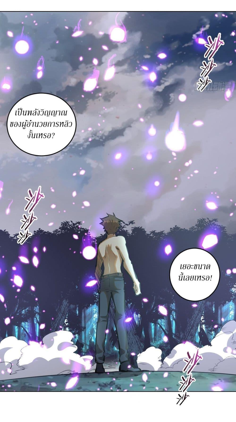 Manga-lc-com อ่านมังงะ อ่านการ์ตูน ออนไลน์ ฟรี King star emperor ตอนที่ 1 2 3 4 5 6 7 8 9 10 11 12 13 14 ฟรี ไม่มีโฆษณา Manga-lc - อ่าน มังงะ อ่าน การ์ตูน ออนไลน์ อ่านมังงะ ฟรี