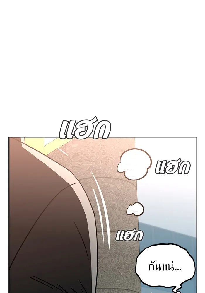 โชคชะตานำพารัก ตอนที่ 65 กำหนดไว้แล้วนี่นา รูปที่ 125