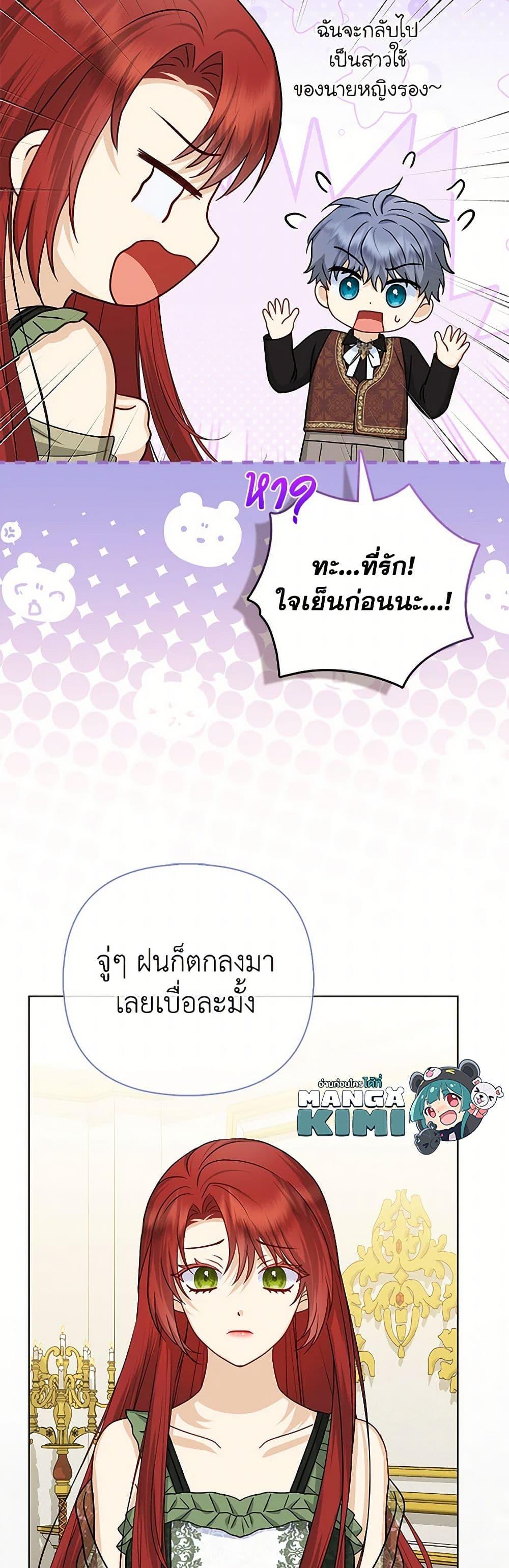 Manga-lc-com อ่านมังงะ อ่านการ์ตูน ออนไลน์ ฟรี Loved by the Villains ตอนที่ 1 2 3 4 5 6 7 8 9 10 11 12 13 14 ฟรี ไม่มีโฆษณา Manga-lc - อ่าน มังงะ อ่าน การ์ตูน ออนไลน์ อ่านมังงะ ฟรี