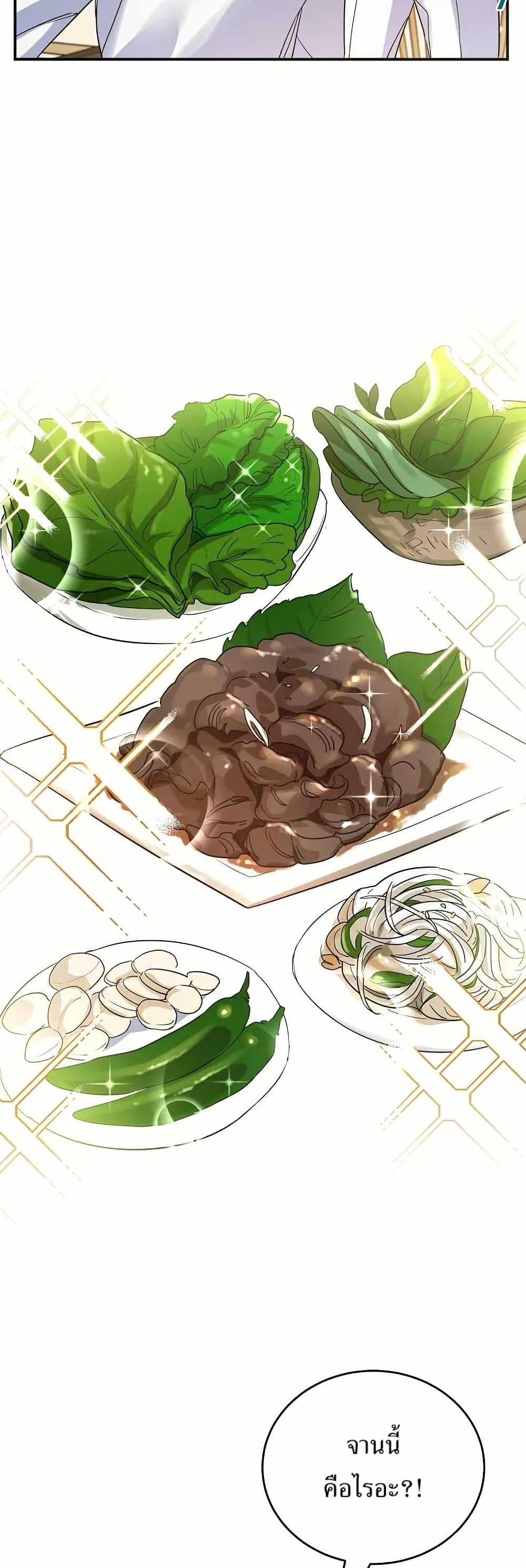 Manga-lc-com อ่านมังงะ อ่านการ์ตูน ออนไลน์ ฟรี Cooking Wizard ตอนที่ 1 2 3 4 5 6 7 8 9 10 11 12 13 14 ฟรี ไม่มีโฆษณา Manga-lc - อ่าน มังงะ อ่าน การ์ตูน ออนไลน์ อ่านมังงะ ฟรี