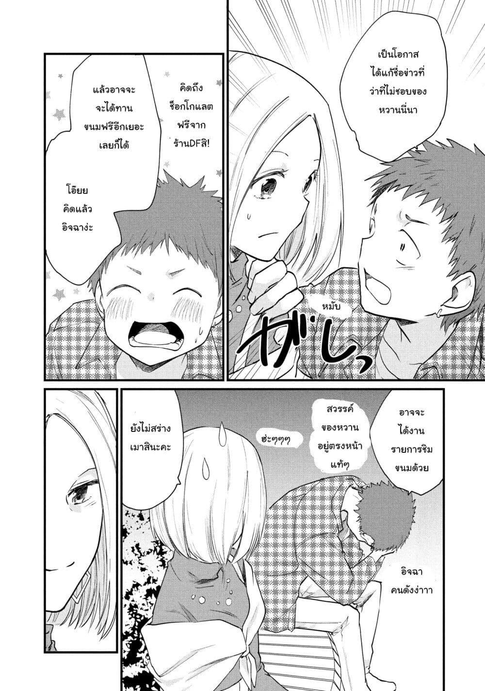 Manga-lc-com อ่านมังงะ อ่านการ์ตูน ออนไลน์ ฟรี Josou Shite Off-kai ni Sanka Shite mita. ตอนที่ 1 2 3 4 5 6 7 8 9 10 11 12 13 14 ฟรี ไม่มีโฆษณา Manga-lc - อ่าน มังงะ อ่าน การ์ตูน ออนไลน์ อ่านมังงะ ฟรี