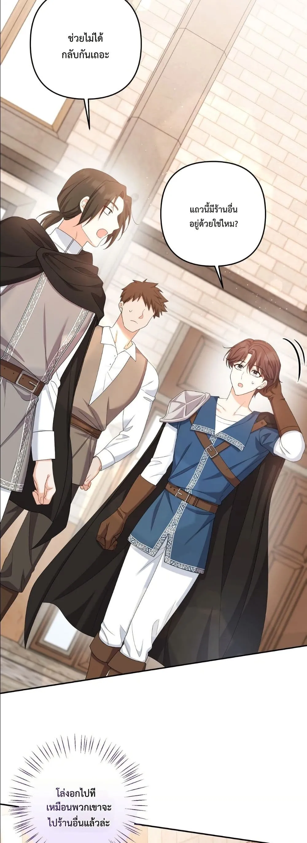 Manga-lc-com อ่านมังงะ อ่านการ์ตูน ออนไลน์ ฟรี I’m the Only Granddaughter of the Strongest Duke ตอนที่ 1 2 3 4 5 6 7 8 9 10 11 12 13 14 ฟรี ไม่มีโฆษณา Manga-lc - อ่าน มังงะ อ่าน การ์ตูน ออนไลน์ อ่านมังงะ ฟรี