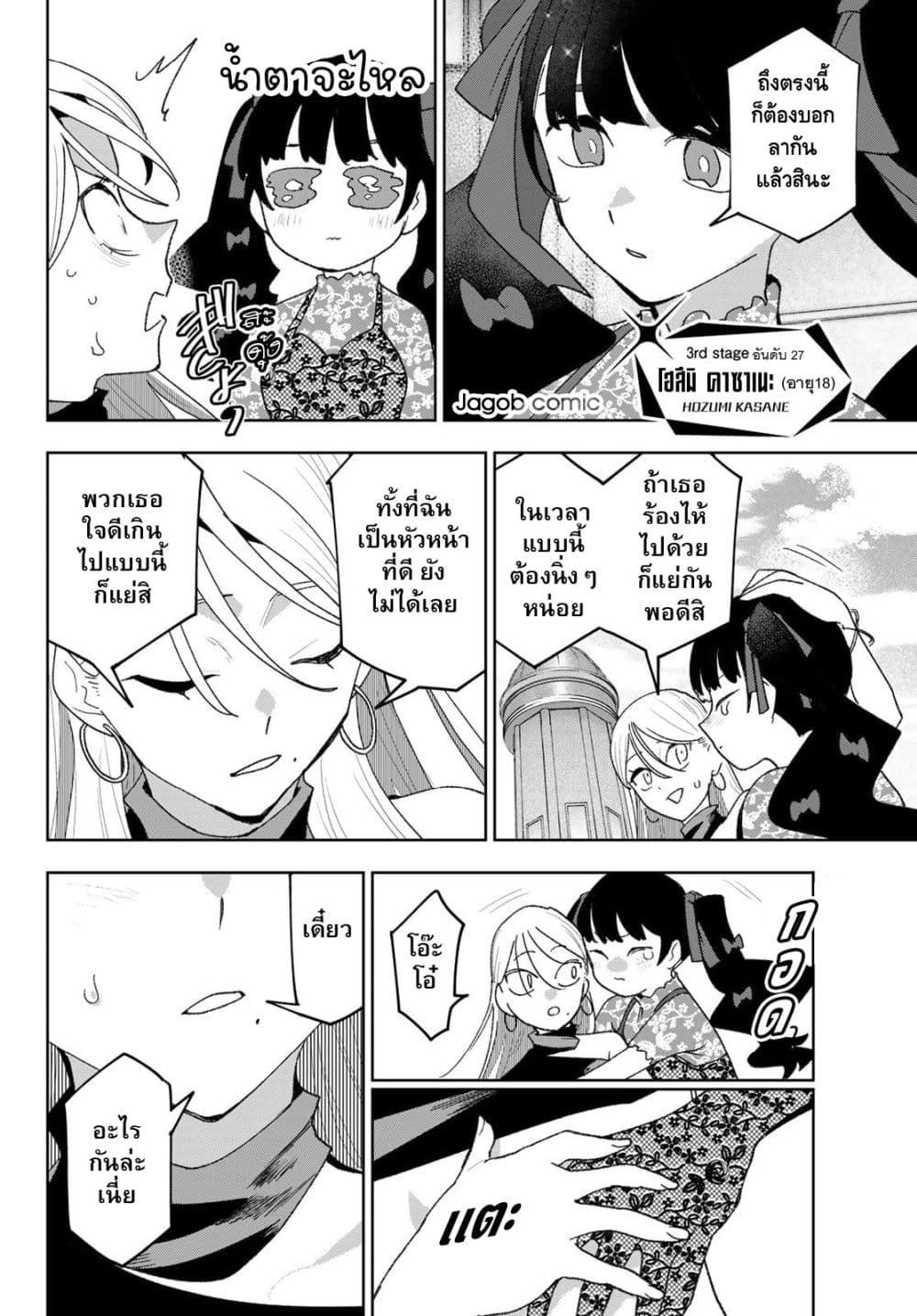 Manga-lc-com อ่านมังงะ อ่านการ์ตูน ออนไลน์ ฟรี Idolatry ตอนที่ 1 2 3 4 5 6 7 8 9 10 11 12 13 14 ฟรี ไม่มีโฆษณา Manga-lc - อ่าน มังงะ อ่าน การ์ตูน ออนไลน์ อ่านมังงะ ฟรี