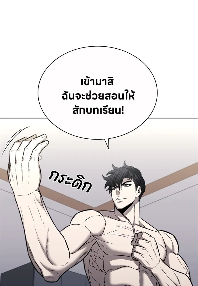 อัยการสายโหด ตอนที่ 38 รูปที่ 13