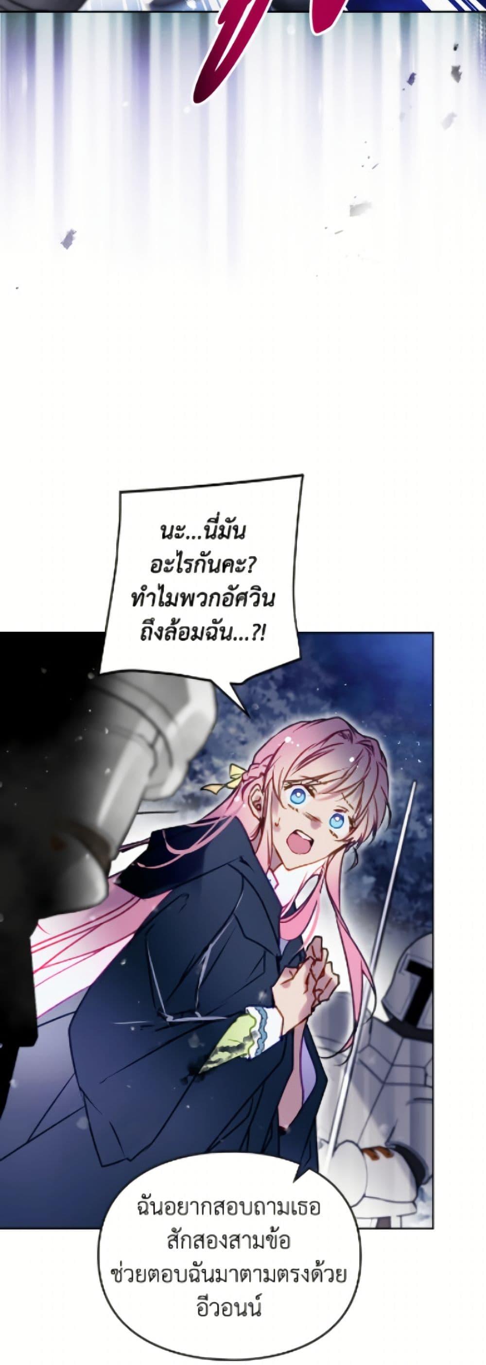 Manga-lc-com อ่านมังงะ อ่านการ์ตูน ออนไลน์ ฟรี Death Is The Only Ending For The Villainess ตอนที่ 1 2 3 4 5 6 7 8 9 10 11 12 13 14 ฟรี ไม่มีโฆษณา Manga-lc - อ่าน มังงะ อ่าน การ์ตูน ออนไลน์ อ่านมังงะ ฟรี