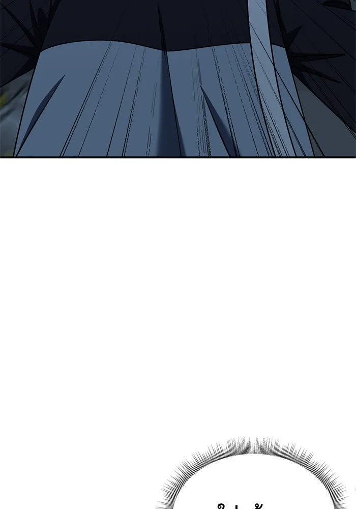 ช่วยเปลี่ยนฉันที ตอนที่ 193. ซีซัน 1 ภาคพิเศษ 3  ลีจียุน รูปที่ 107