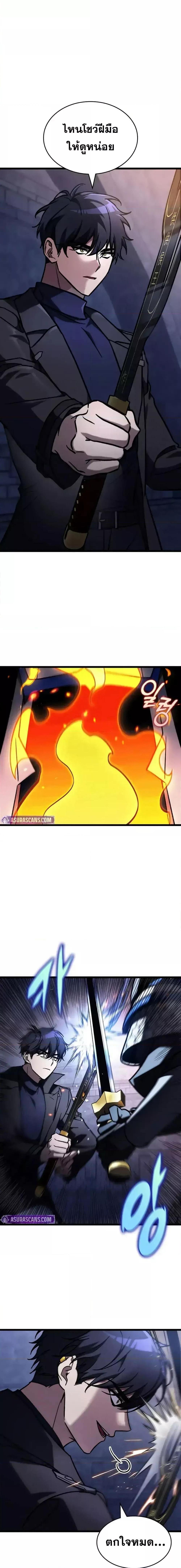 Manga-lc-com อ่านมังงะ อ่านการ์ตูน ออนไลน์ ฟรี F-ClassDestiny ตอนที่ 1 2 3 4 5 6 7 8 9 10 11 12 13 14 ฟรี ไม่มีโฆษณา Manga-lc - อ่าน มังงะ อ่าน การ์ตูน ออนไลน์ อ่านมังงะ ฟรี