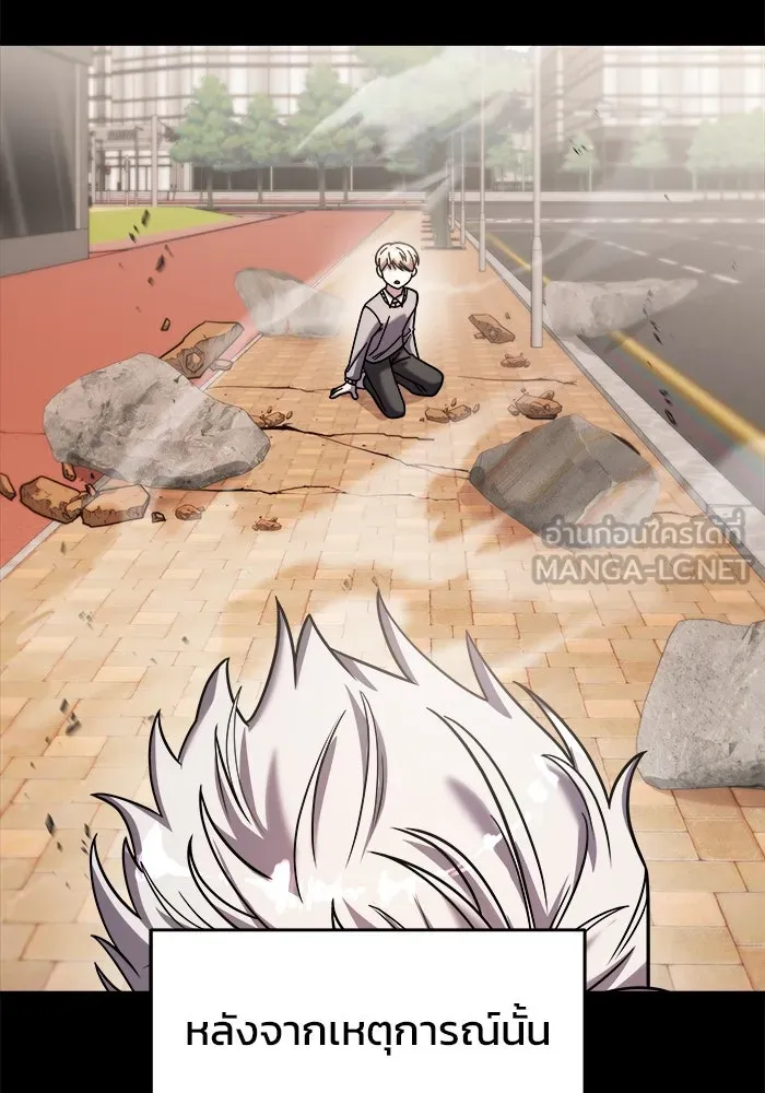 วายร้ายก็อยากมีรัก ตอนที่ 30 รูปที่ 57