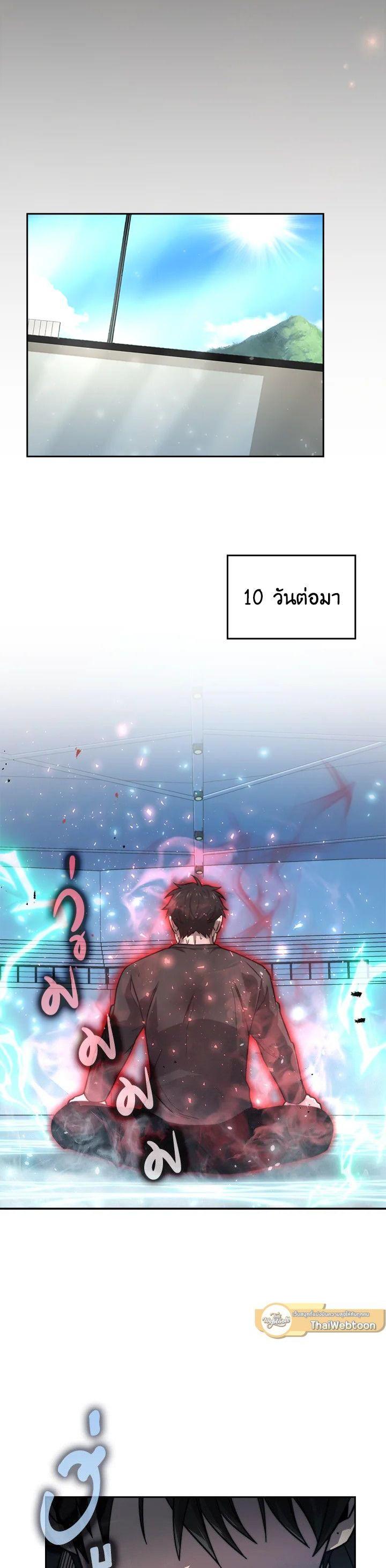 Manga-lc-com อ่านมังงะ อ่านการ์ตูน ออนไลน์ ฟรี The Demon King Levels Up ตอนที่ 1 2 3 4 5 6 7 8 9 10 11 12 13 14 ฟรี ไม่มีโฆษณา Manga-lc - อ่าน มังงะ อ่าน การ์ตูน ออนไลน์ อ่านมังงะ ฟรี
