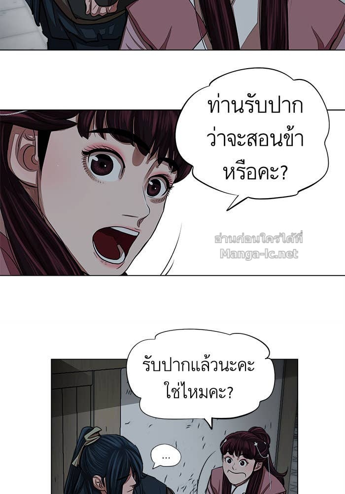 Doujin-Lc- อ่าน โดจิน มังฮวา เกาหลี ญี่ปุ่น จีน แปลไทย องครักษ์แห่งอัครสกุลจาง ตอนที่ 1 2 3 4 5 6 7 8 9 10 11 12 13 14 ฟรี ไม่มีโฆษณา อ่าน โดจิน Manhwa เกาหลี ญี่ปุ่น จีน เรามีครบ คัดมาให้เน้นๆ โดจิน 18+ รับประกันความฟินโดย Doujin Lc
