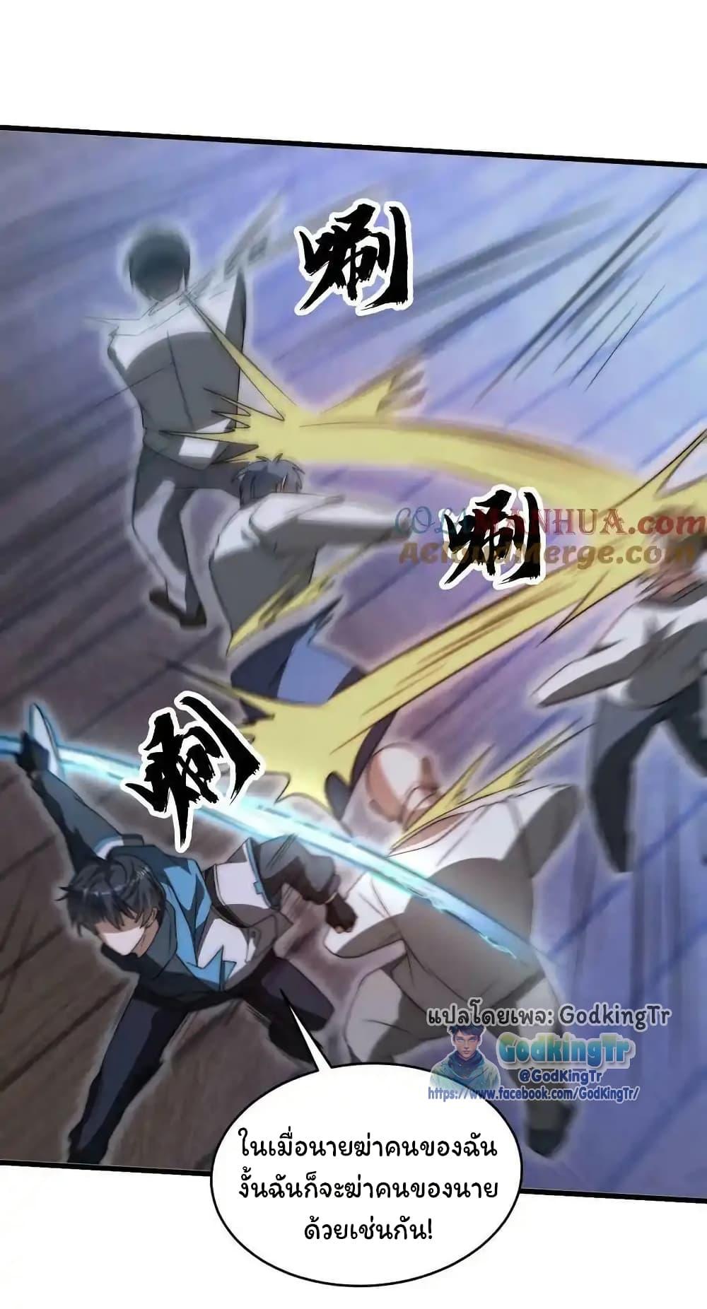 Manga-lc-com อ่านมังงะ อ่านการ์ตูน ออนไลน์ ฟรี Stockpiling Ten Thousand Tons of Pork During the Apocalypse ตอนที่ 1 2 3 4 5 6 7 8 9 10 11 12 13 14 ฟรี ไม่มีโฆษณา Manga-lc - อ่าน มังงะ อ่าน การ์ตูน ออนไลน์ อ่านมังงะ ฟรี