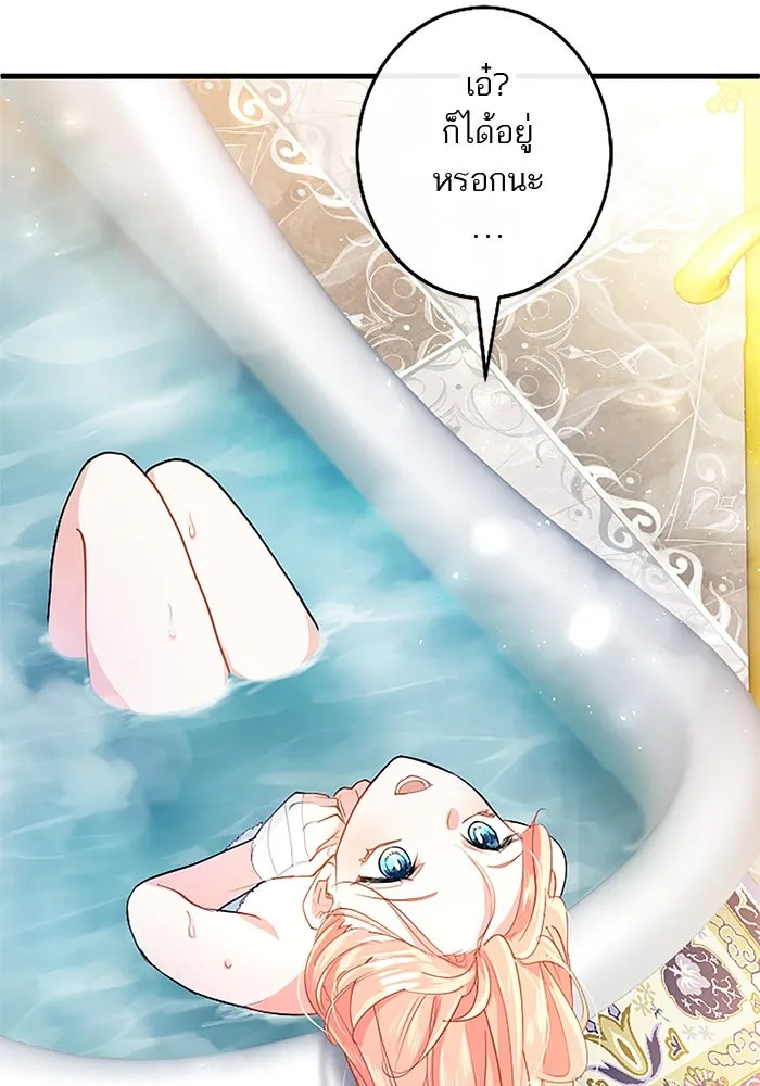 คุณหนูย้อนเวลามาเป็นอัศวิน ตอนที่ 83 รูปที่ 89