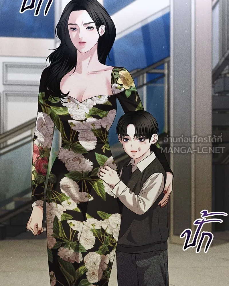 จ้า แม่คนสวย ตอนที่ 21 รูปที่ 66