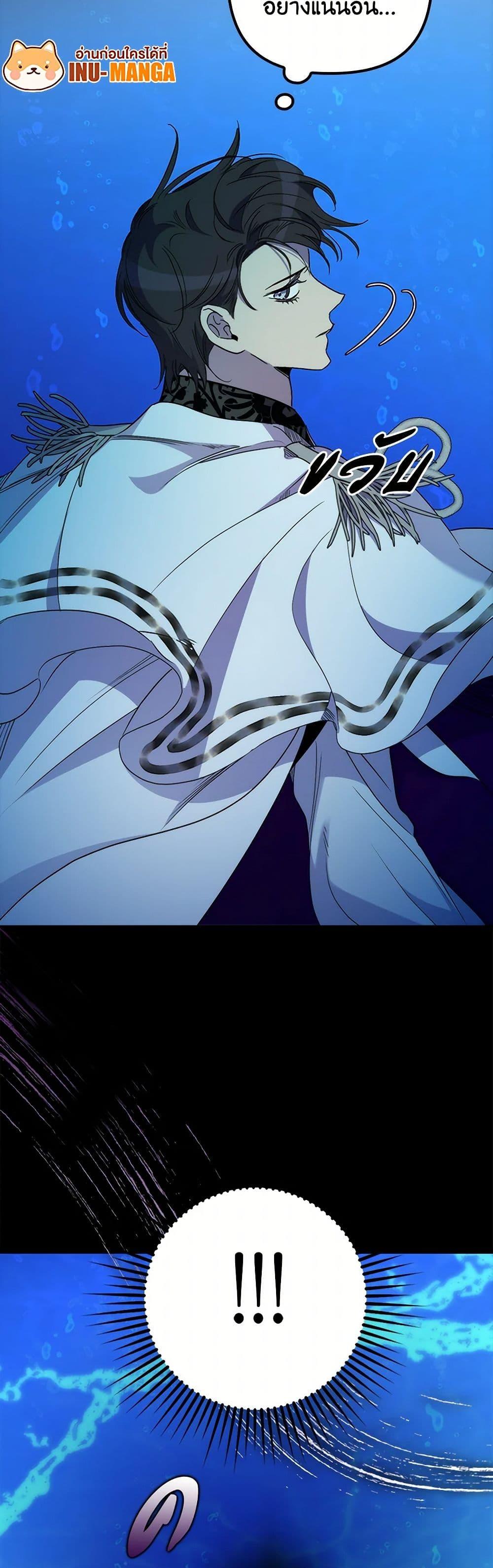 Manga-lc-com อ่านมังงะ อ่านการ์ตูน ออนไลน์ ฟรี I’m Dead, But the Hero Went Crazy ตอนที่ 1 2 3 4 5 6 7 8 9 10 11 12 13 14 ฟรี ไม่มีโฆษณา Manga-lc - อ่าน มังงะ อ่าน การ์ตูน ออนไลน์ อ่านมังงะ ฟรี