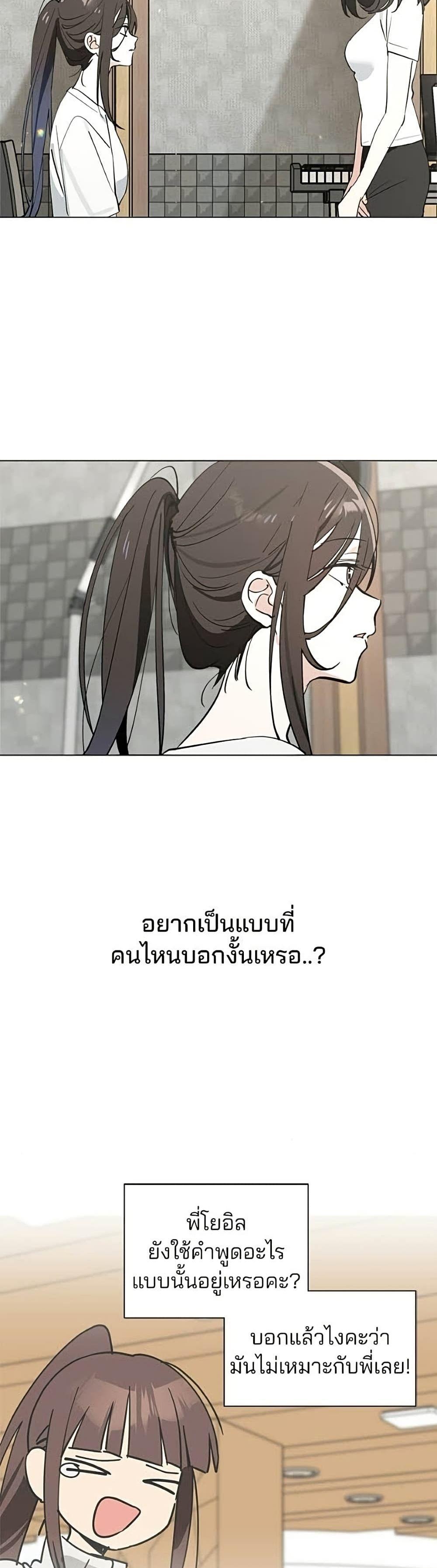 Manga-lc-com อ่านมังงะ อ่านการ์ตูน ออนไลน์ ฟรี Today’s Han Yoil is a Woman ตอนที่ 1 2 3 4 5 6 7 8 9 10 11 12 13 14 ฟรี ไม่มีโฆษณา Manga-lc - อ่าน มังงะ อ่าน การ์ตูน ออนไลน์ อ่านมังงะ ฟรี