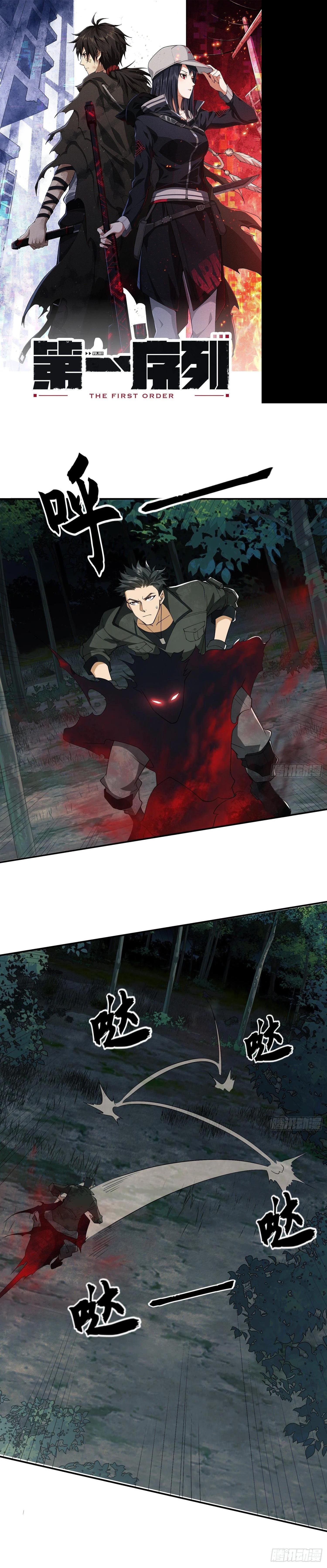 Manga-lc-com อ่านมังงะ อ่านการ์ตูน ออนไลน์ ฟรี The First Order ตอนที่ 1 2 3 4 5 6 7 8 9 10 11 12 13 14 ฟรี ไม่มีโฆษณา Manga-lc - อ่าน มังงะ อ่าน การ์ตูน ออนไลน์ อ่านมังงะ ฟรี