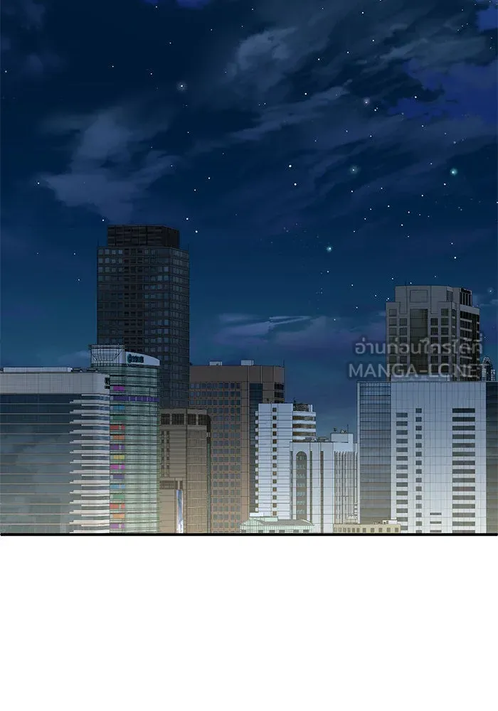 ช่วยเปลี่ยนฉันที ตอนที่ 155. ซองคโยบิน 4 รูปที่ 75