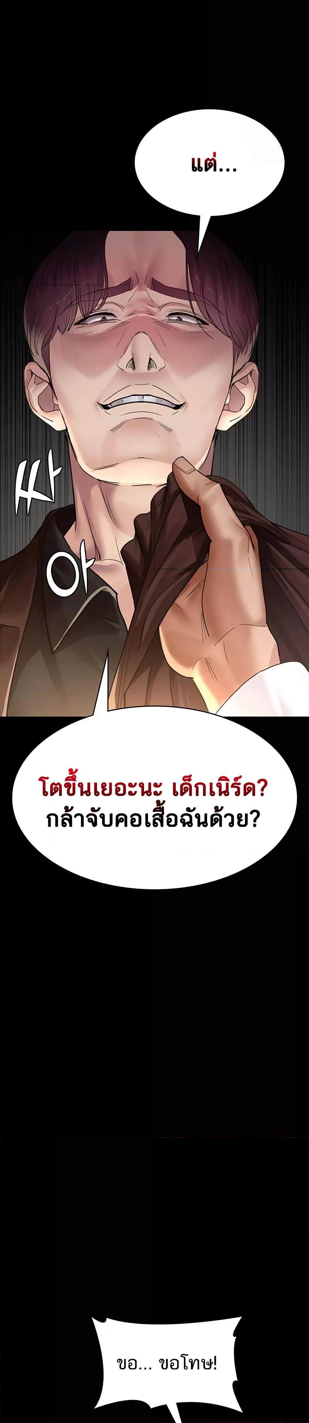 Doujin-Lc- อ่าน โดจิน มังฮวา เกาหลี ญี่ปุ่น จีน แปลไทย Night Hospital ตอนที่ 1 2 3 4 5 6 7 8 9 10 11 12 13 14 ฟรี ไม่มีโฆษณา อ่าน โดจิน Manhwa เกาหลี ญี่ปุ่น จีน เรามีครบ คัดมาให้เน้นๆ โดจิน 18+ รับประกันความฟินโดย  Doujin Lc