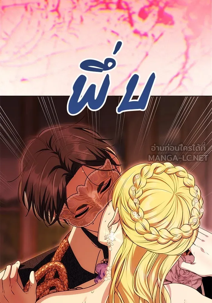 เกมรักจับสามี ตอนที่ 29 รูปที่ 39