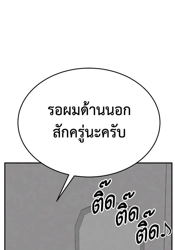 ช่วยเปลี่ยนฉันที ตอนที่ 300. ซีซัน 3 โซอินกุก 8 รูปที่ 41