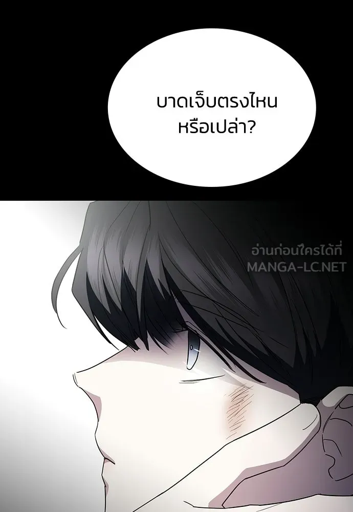 รักแล้วห้ามเลิก ตอนที่ 56 รูปที่ 126