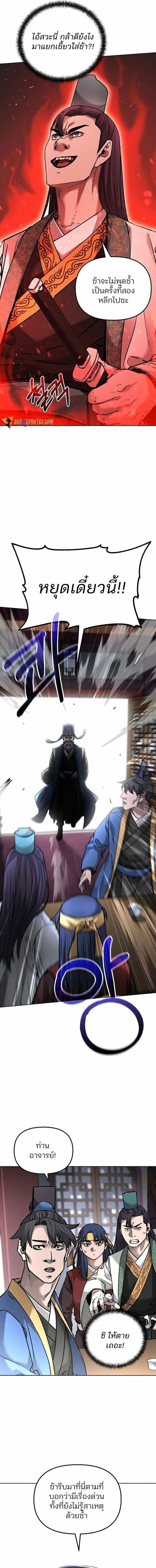 Manga-lc-com อ่านมังงะ อ่านการ์ตูน ออนไลน์ ฟรี The Reborn Ranker Chronicles ตอนที่ 1 2 3 4 5 6 7 8 9 10 11 12 13 14 ฟรี ไม่มีโฆษณา Manga-lc - อ่าน มังงะ อ่าน การ์ตูน ออนไลน์ อ่านมังงะ ฟรี