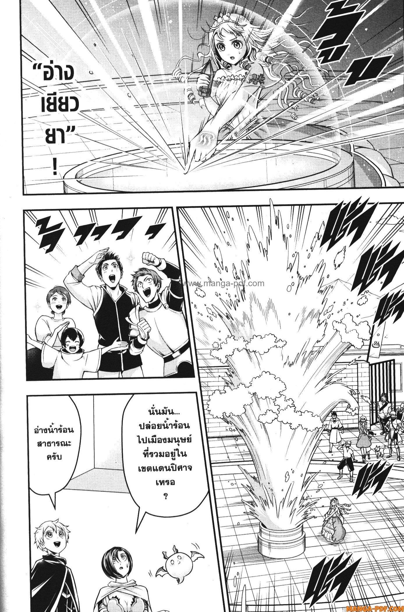 Manga-lc-com อ่านมังงะ อ่านการ์ตูน ออนไลน์ ฟรี Shitsugyou Kenja no Nariagari ตอนที่ 1 2 3 4 5 6 7 8 9 10 11 12 13 14 ฟรี ไม่มีโฆษณา Manga-lc - อ่าน มังงะ อ่าน การ์ตูน ออนไลน์ อ่านมังงะ ฟรี