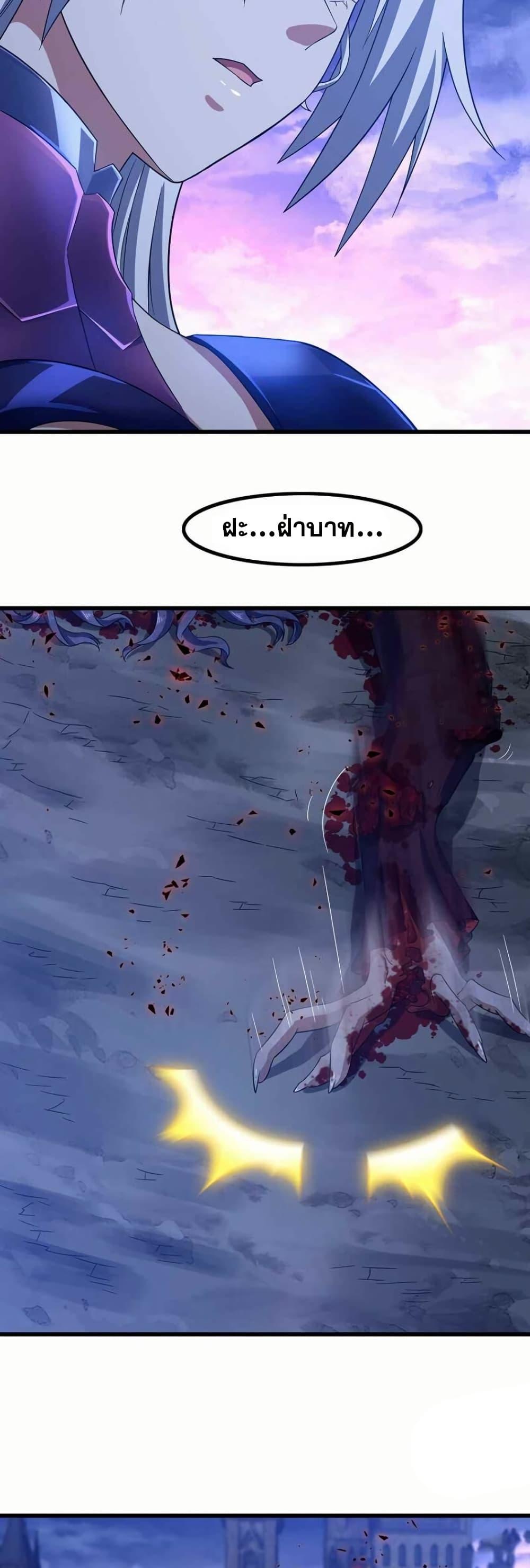 Manga-lc-com อ่านมังงะ อ่านการ์ตูน ออนไลน์ ฟรี My Wife is a Demon Queen ตอนที่ 1 2 3 4 5 6 7 8 9 10 11 12 13 14 ฟรี ไม่มีโฆษณา Manga-lc - อ่าน มังงะ อ่าน การ์ตูน ออนไลน์ อ่านมังงะ ฟรี