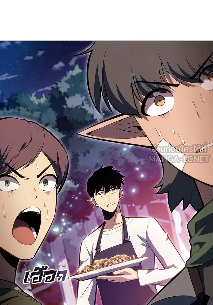 ผู้เล่นหน้าใหม่เลเวลแมกซ์ ตอนที่ 82 งานฉลองที่มีแสงจันทร์ (2) รูปที่ 33