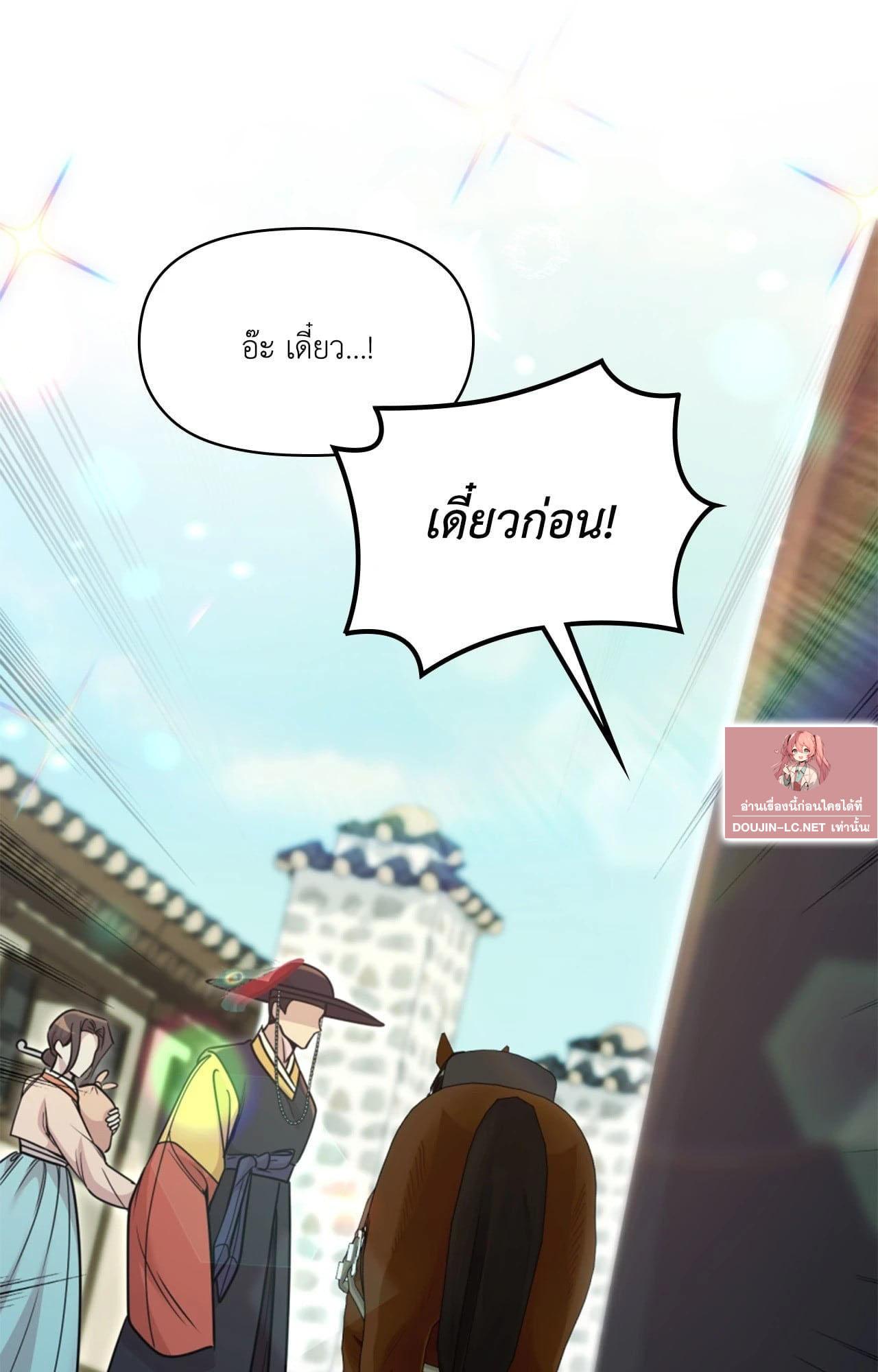 Doujin-Lc- อ่าน โดจิน มังฮวา เกาหลี ญี่ปุ่น จีน แปลไทย ดวงร้าย-ชะตารัก ตอนที่ 1 2 3 4 5 6 7 8 9 10 11 12 13 14 ฟรี ไม่มีโฆษณา อ่าน โดจิน Manhwa เกาหลี ญี่ปุ่น จีน เรามีครบ คัดมาให้เน้นๆ โดจิน 18+ รับประกันความฟินโดย  Doujin Lc