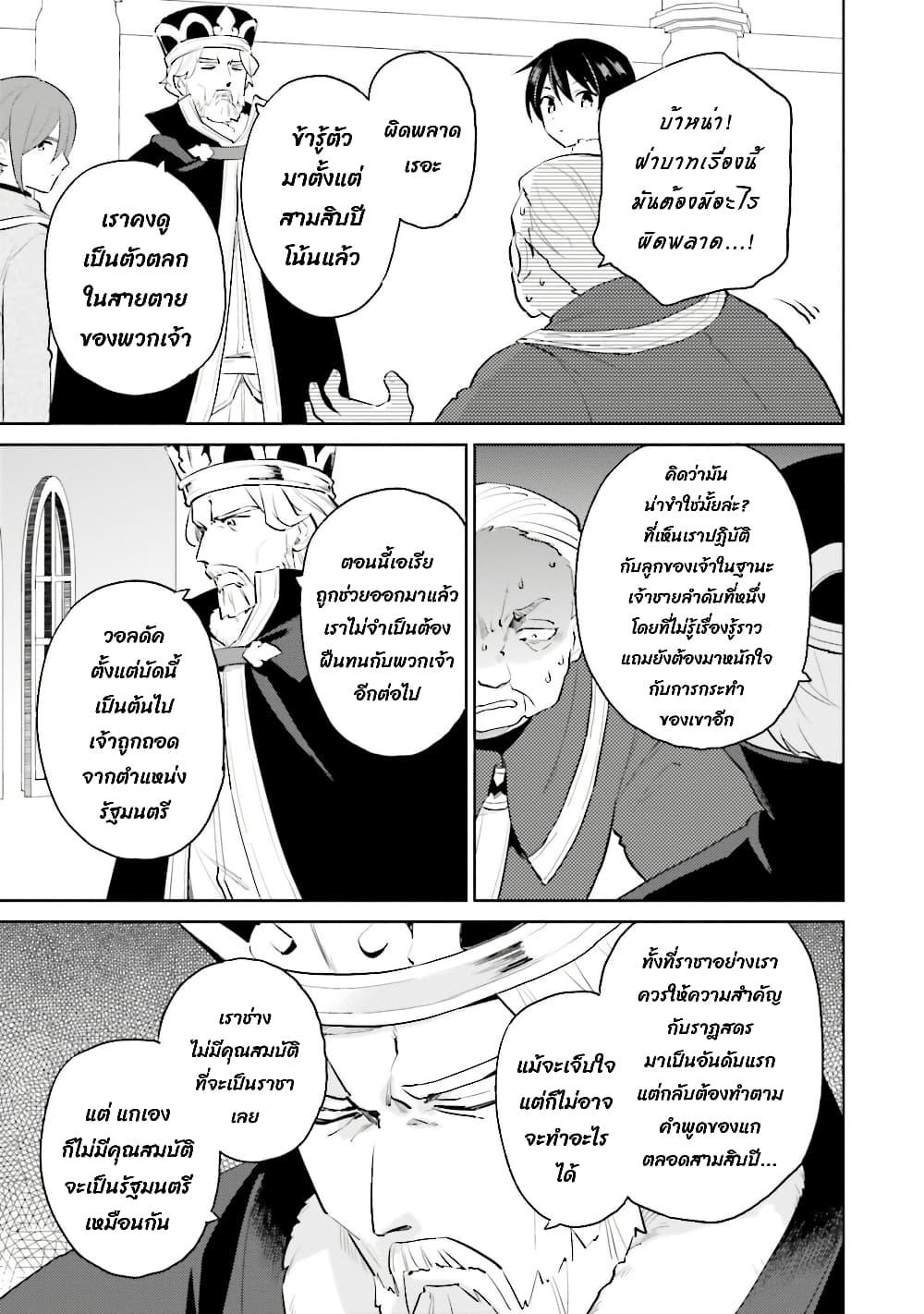 Manga-lc-com อ่านมังงะ อ่านการ์ตูน ออนไลน์ ฟรี In Another World With My Smartphone ไปต่างโลกกับสมาร์ทโฟน ตอนที่ 1 2 3 4 5 6 7 8 9 10 11 12 13 14 ฟรี ไม่มีโฆษณา Manga-lc - อ่าน มังงะ อ่าน การ์ตูน ออนไลน์ อ่านมังงะ ฟรี