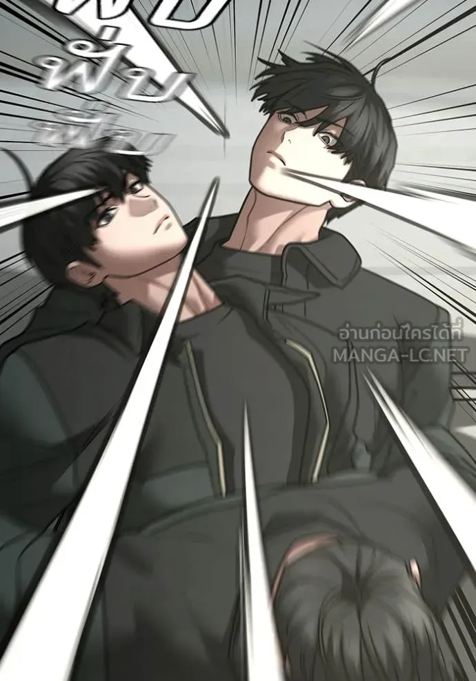 reality ตอนที่ 185 รูปที่ 115