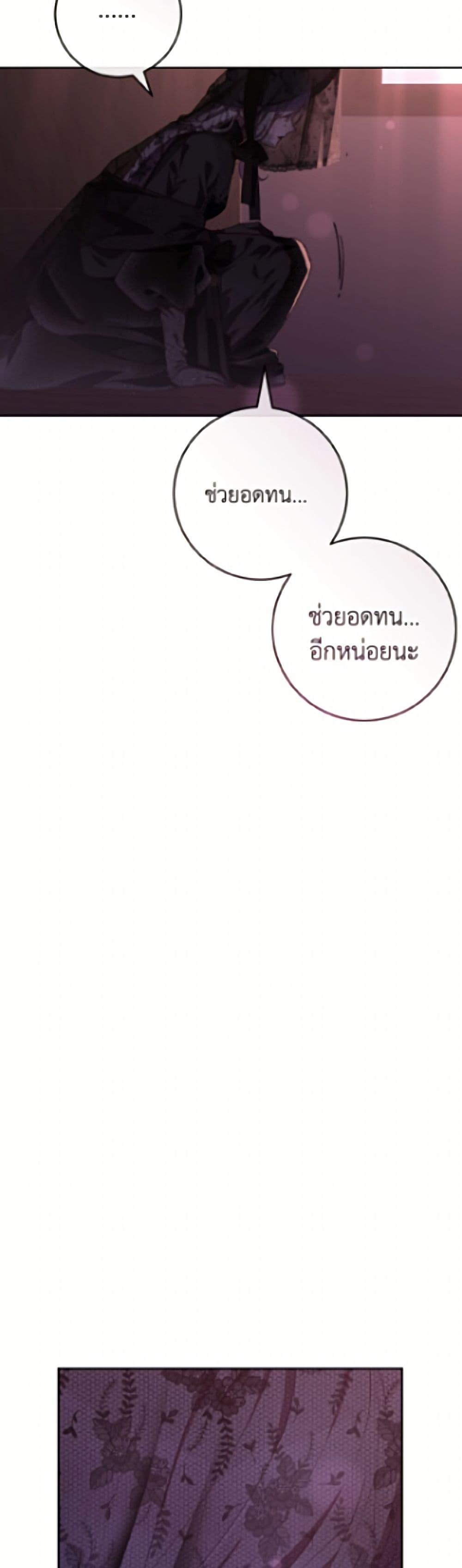 Manga-lc-com อ่านมังงะ อ่านการ์ตูน ออนไลน์ ฟรี Second Life of a Trash Princess ตอนที่ 1 2 3 4 5 6 7 8 9 10 11 12 13 14 ฟรี ไม่มีโฆษณา Manga-lc - อ่าน มังงะ อ่าน การ์ตูน ออนไลน์ อ่านมังงะ ฟรี